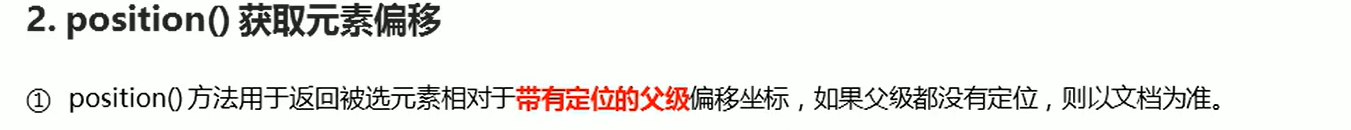 image-20220811184740160