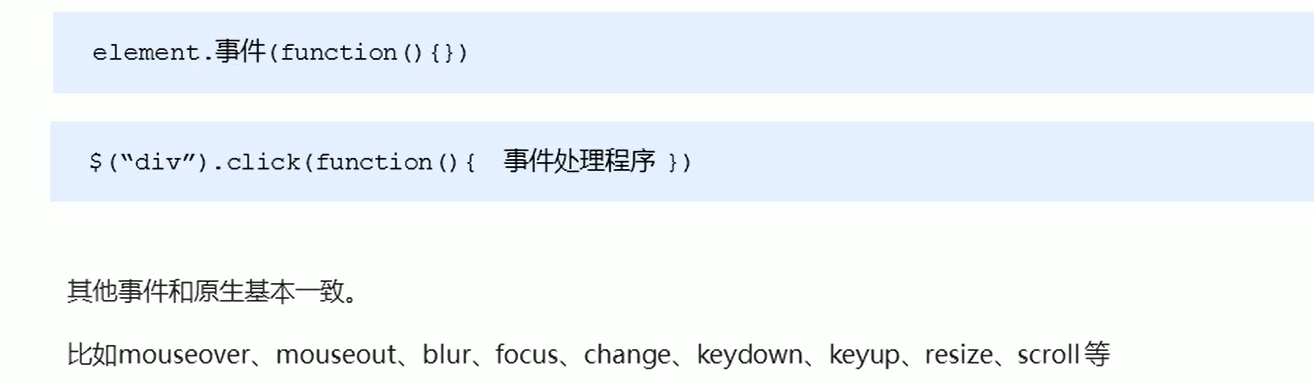 image-20220814212242737