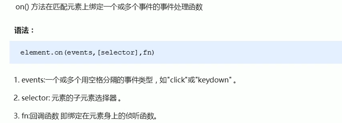 image-20220814212903622