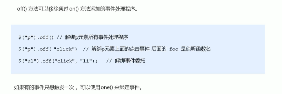 image-20220816162336259