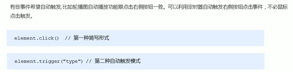 image-20220816163220933