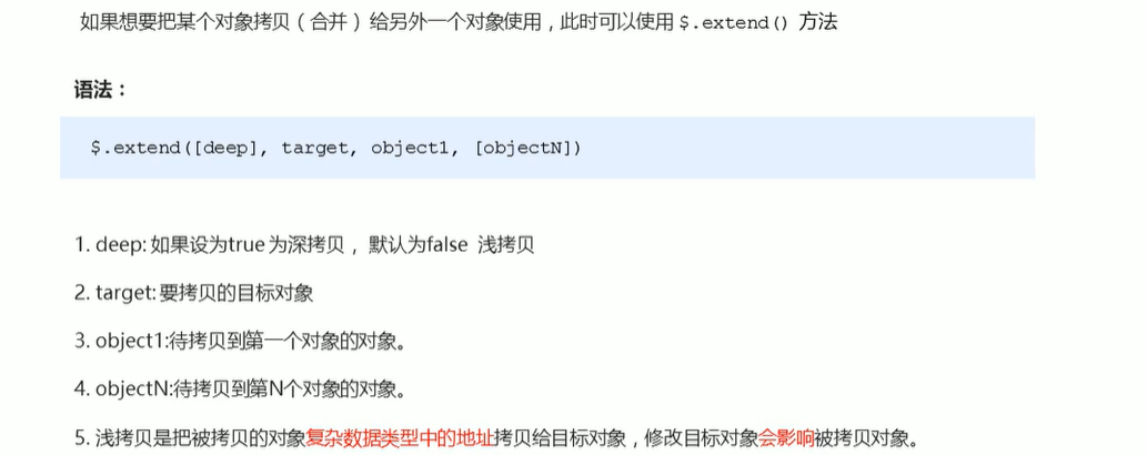 image-20220816170703217