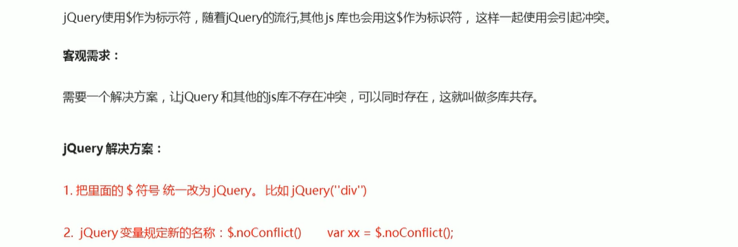 image-20220816172554240