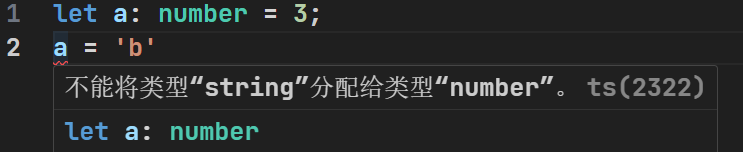 image-20240304161726542